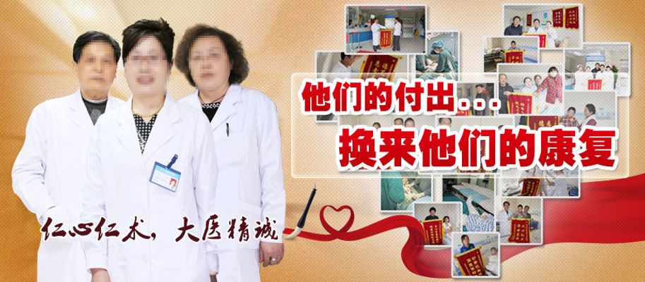中国康复医学会康复辅具应用专业委员会第三届学术年会暨首届辅具